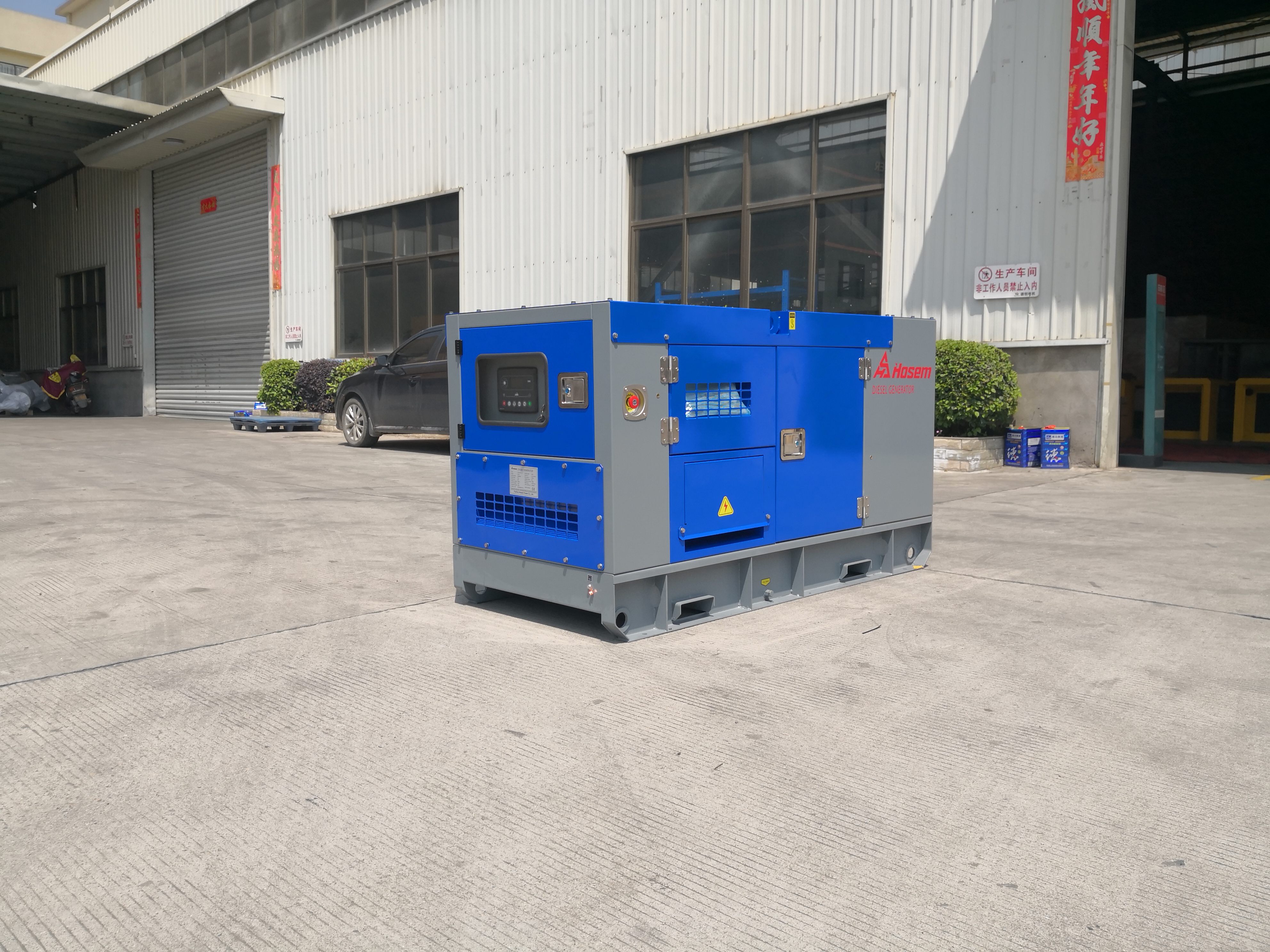 yangdong generator