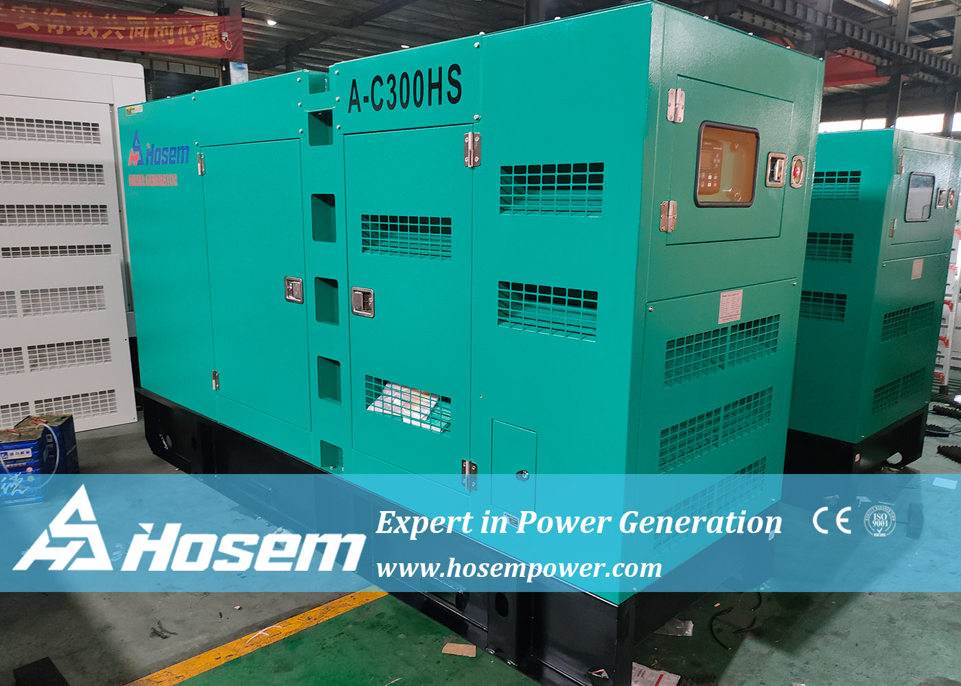 300kVA Diesel Generator